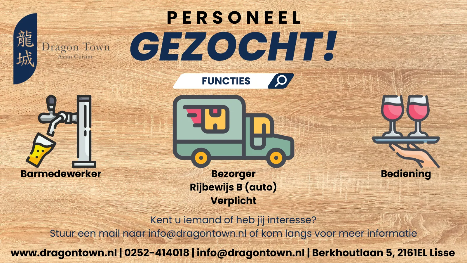 Personeel gezocht