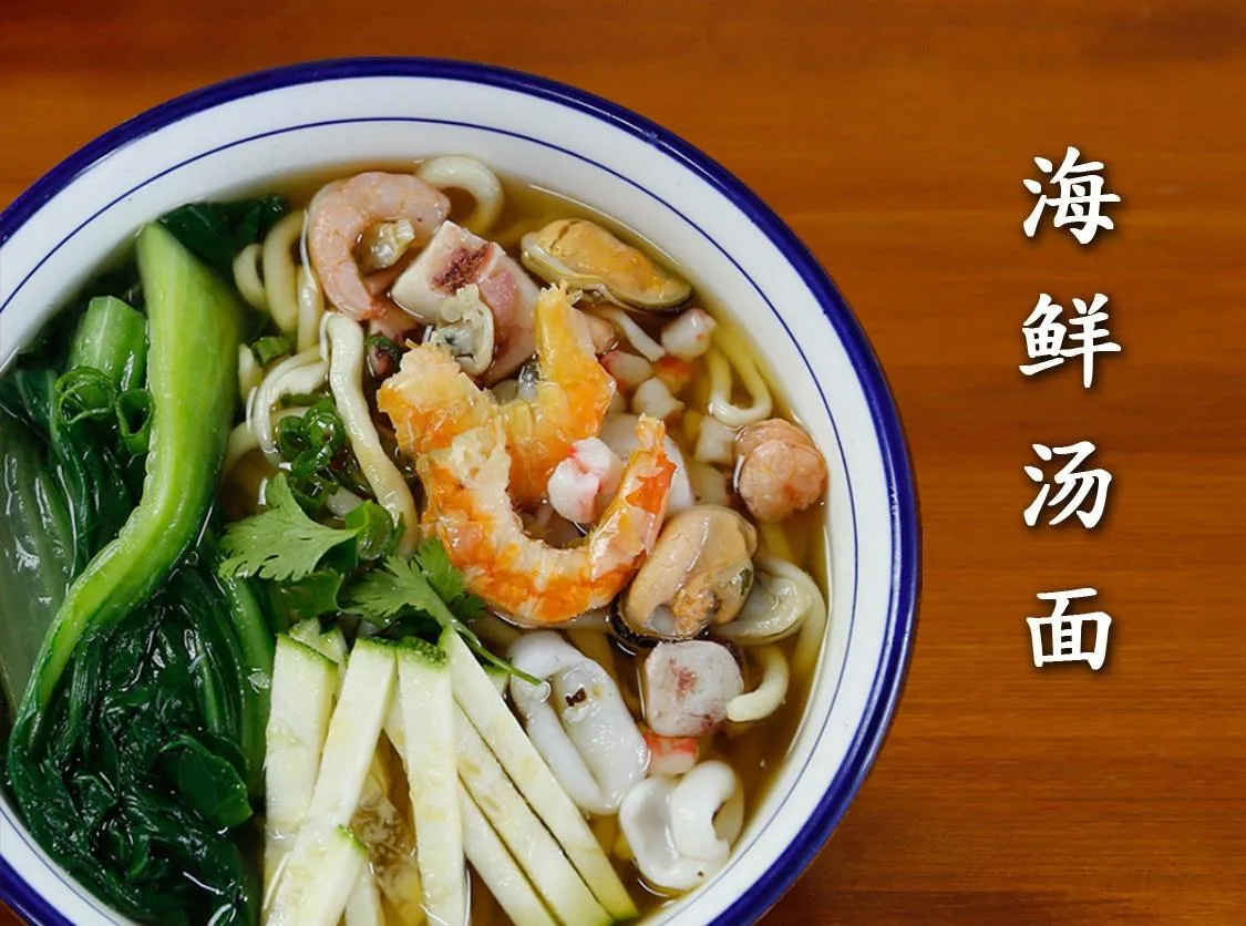 Xi'an Delicious Foods