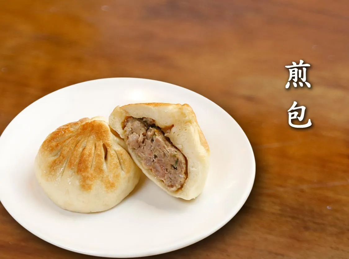 Xi'an Delicious Foods