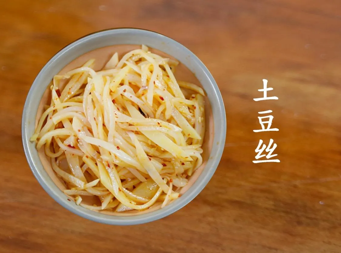 Xi'an Delicious Foods