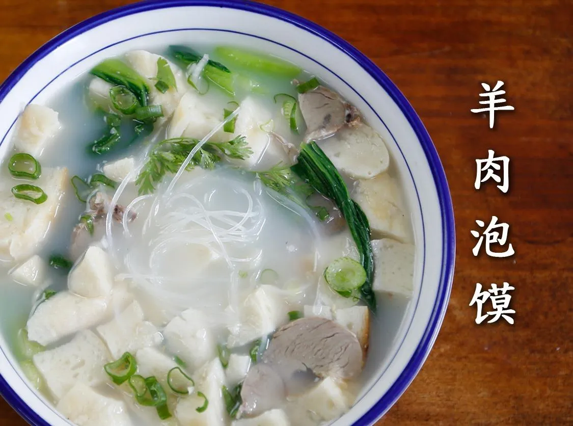 Xi'an Delicious Foods