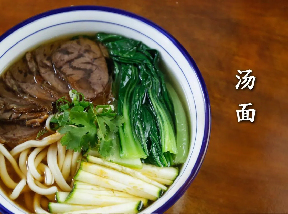 Xi'an Delicious Foods