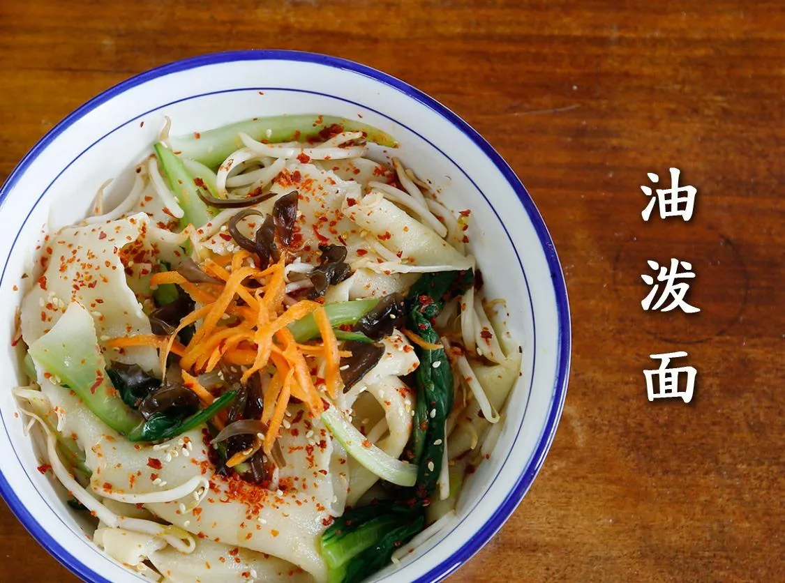 Xi'an Delicious Foods