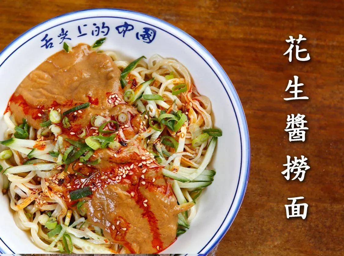 Xi'an Delicious Foods