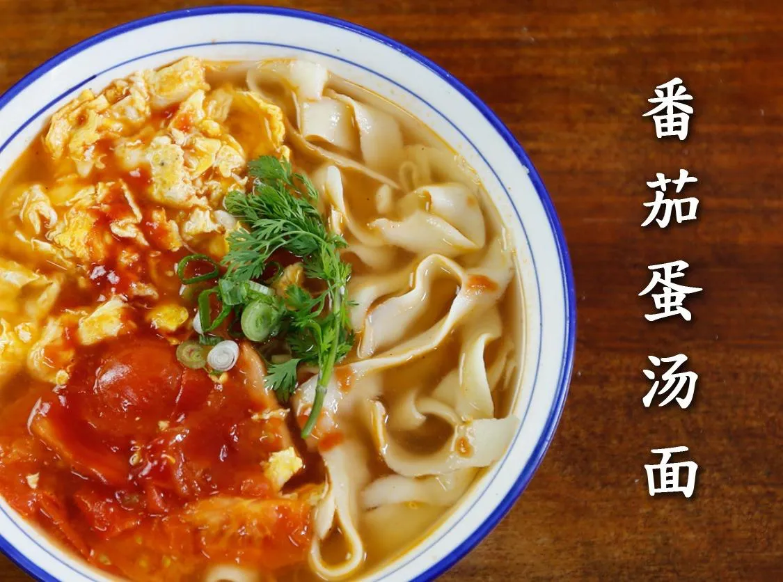 Xi'an Delicious Foods
