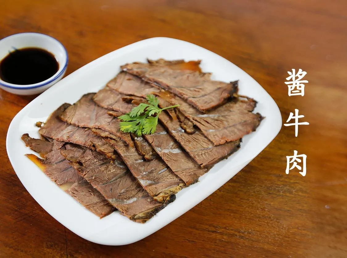 Xi'an Delicious Foods