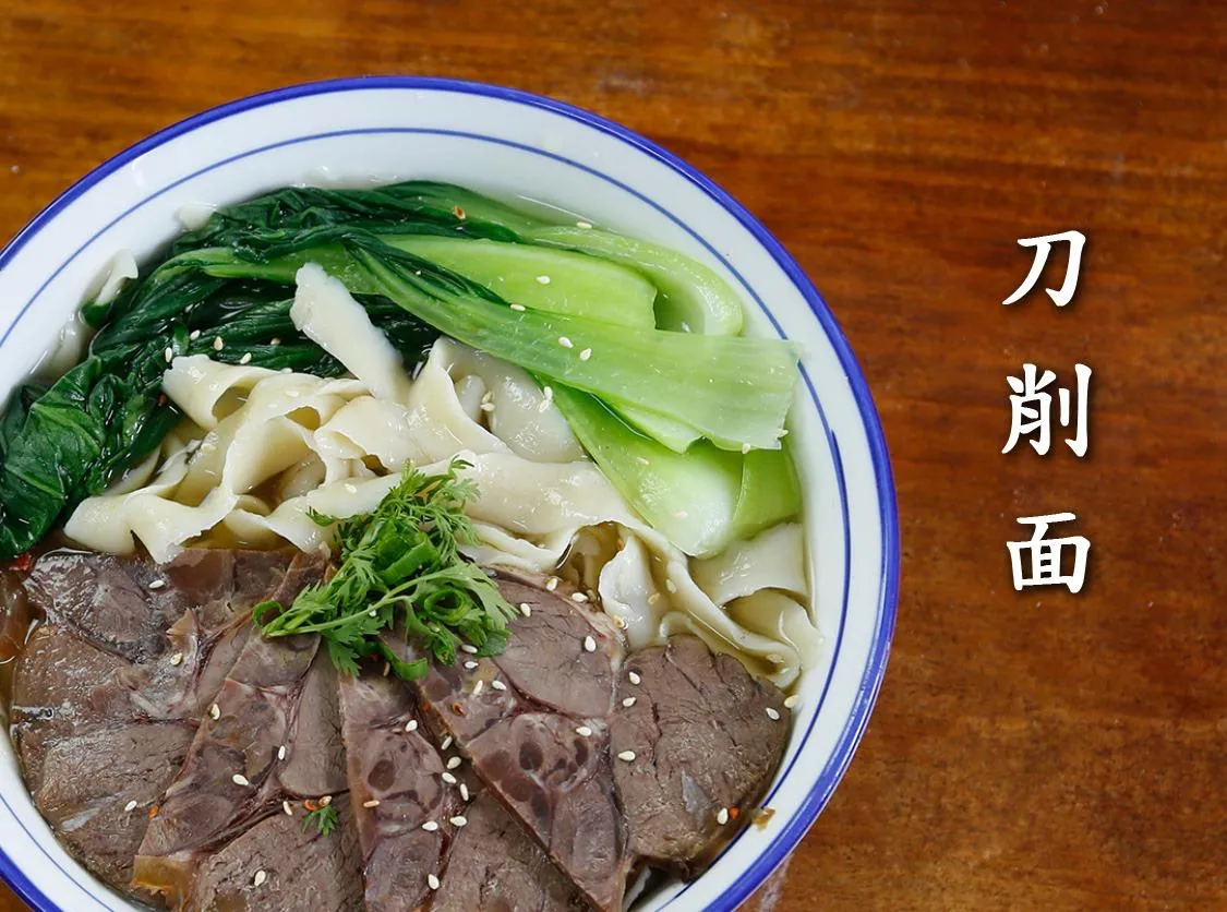 Xi'an Delicious Foods