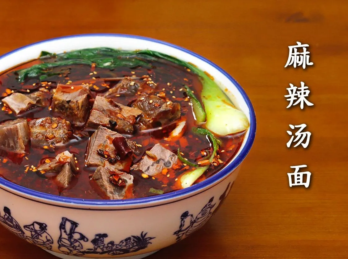 Xi'an Delicious Foods