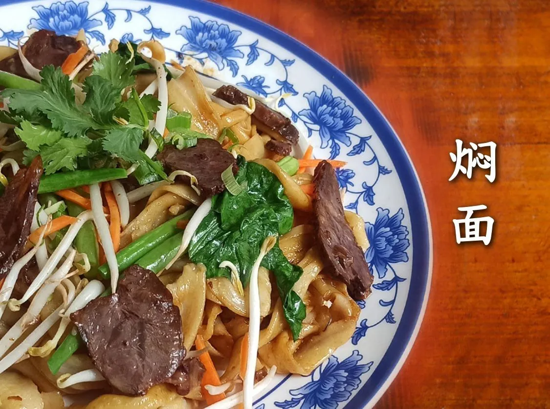 Xi'an Delicious Foods