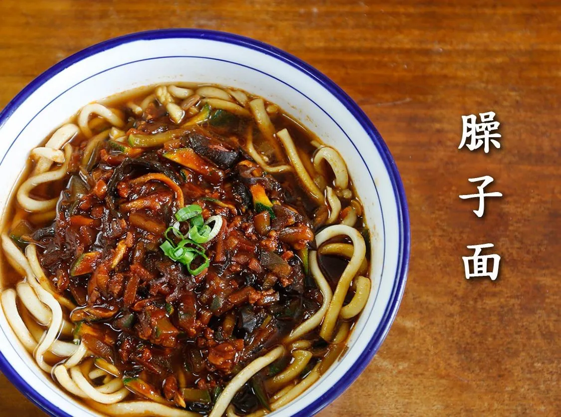 Xi'an Delicious Foods