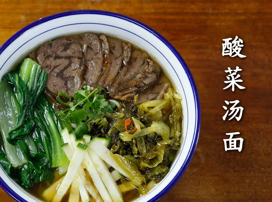 Xi'an Delicious Foods