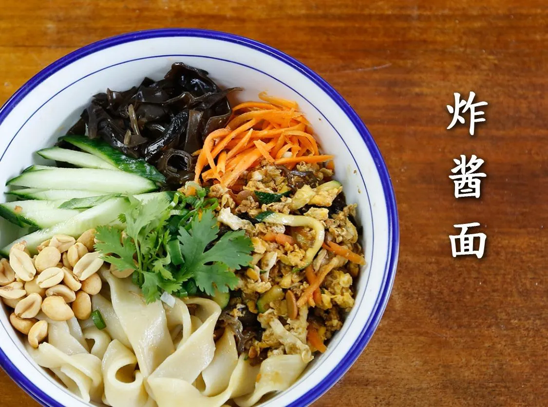 Xi'an Delicious Foods
