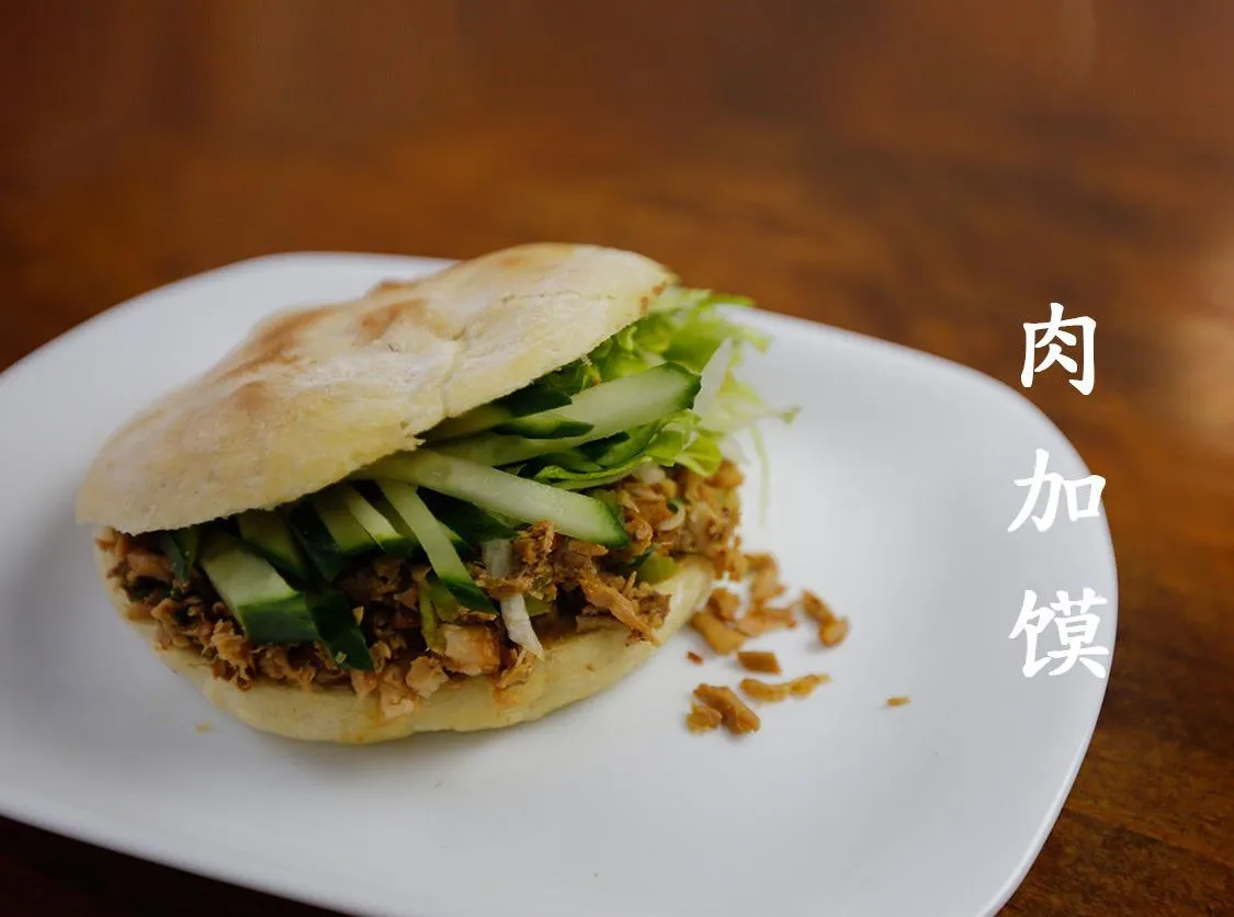 Xi'an Delicious Foods