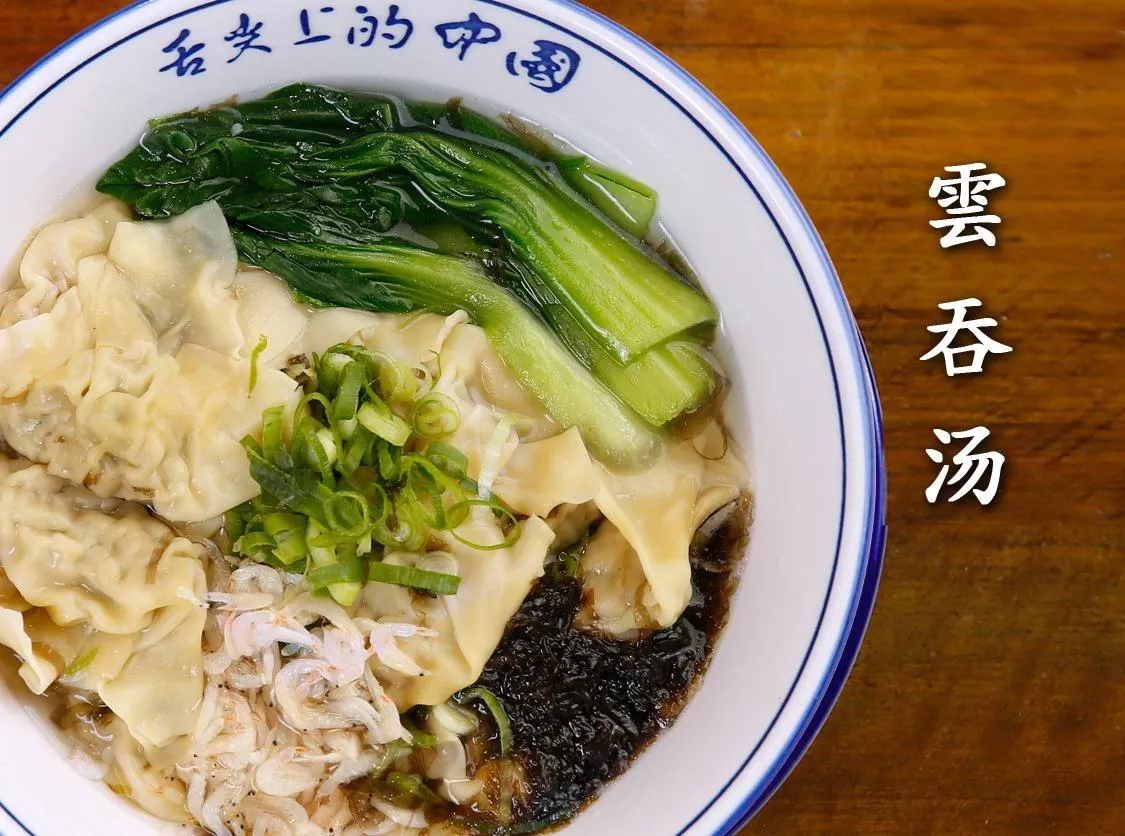 Xi'an Delicious Foods