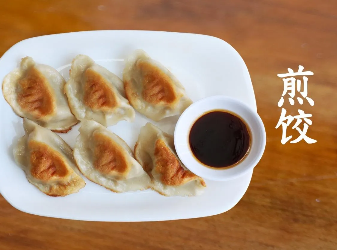 Xi'an Delicious Foods