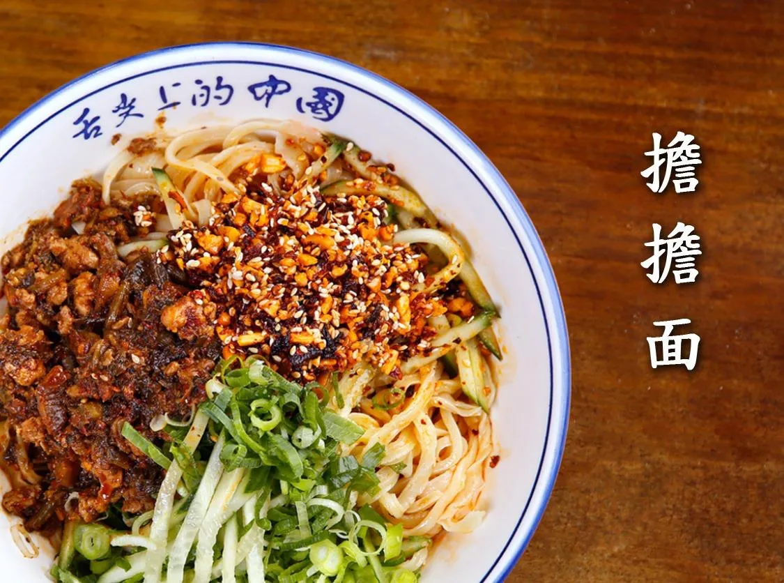 Xi'an Delicious Foods