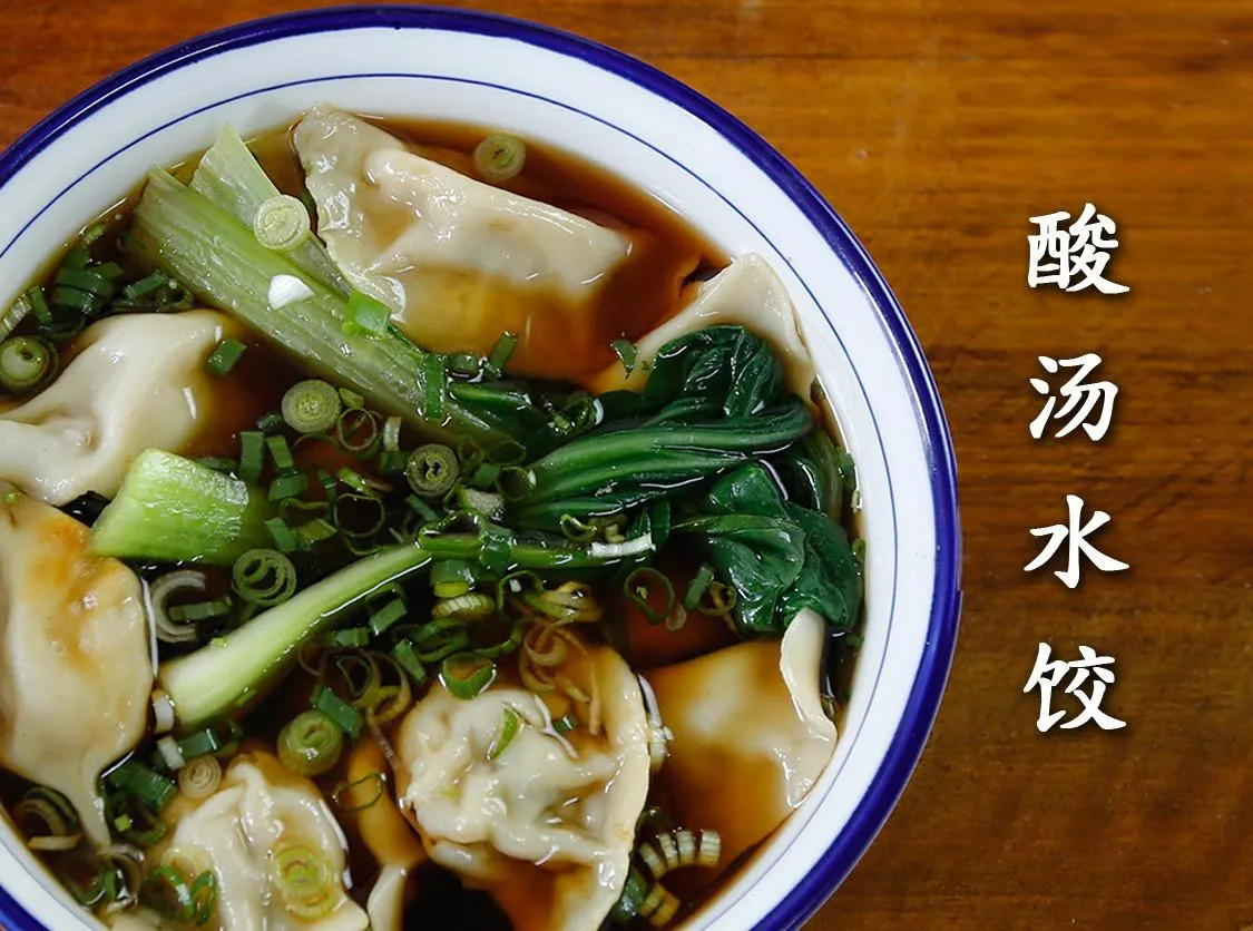 Xi'an Delicious Foods
