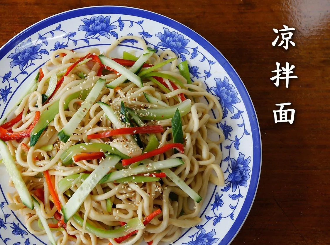 Xi'an Delicious Foods