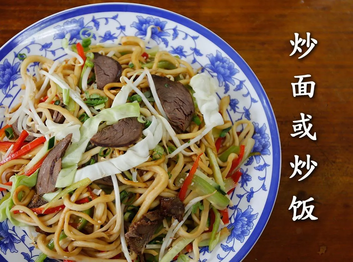 Xi'an Delicious Foods