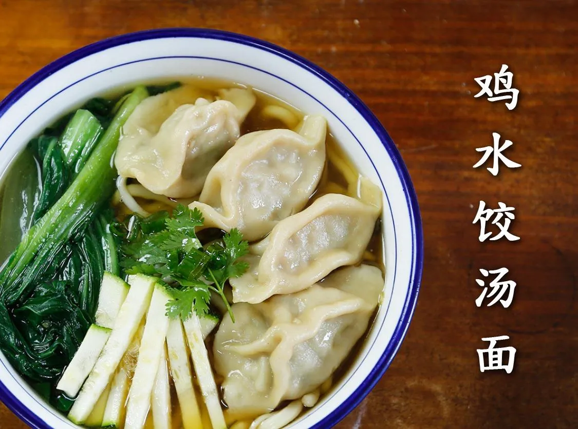 Xi'an Delicious Foods