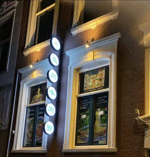 Yellow River Rotterdam