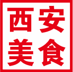 Logo Xi'an Delicious Foods