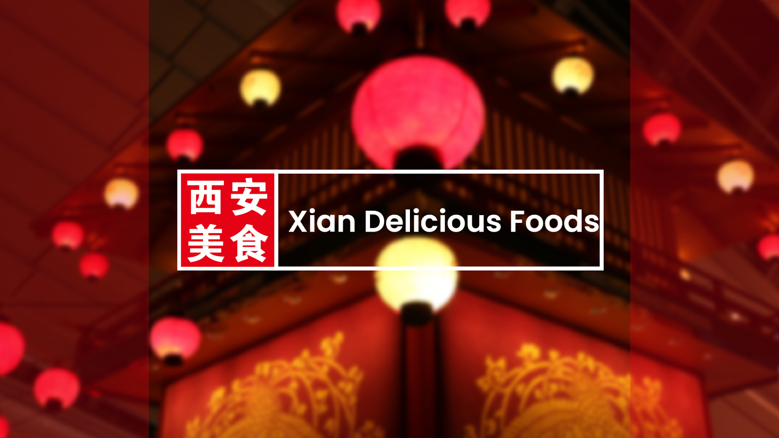 Banner Xi'an Delicious Foods