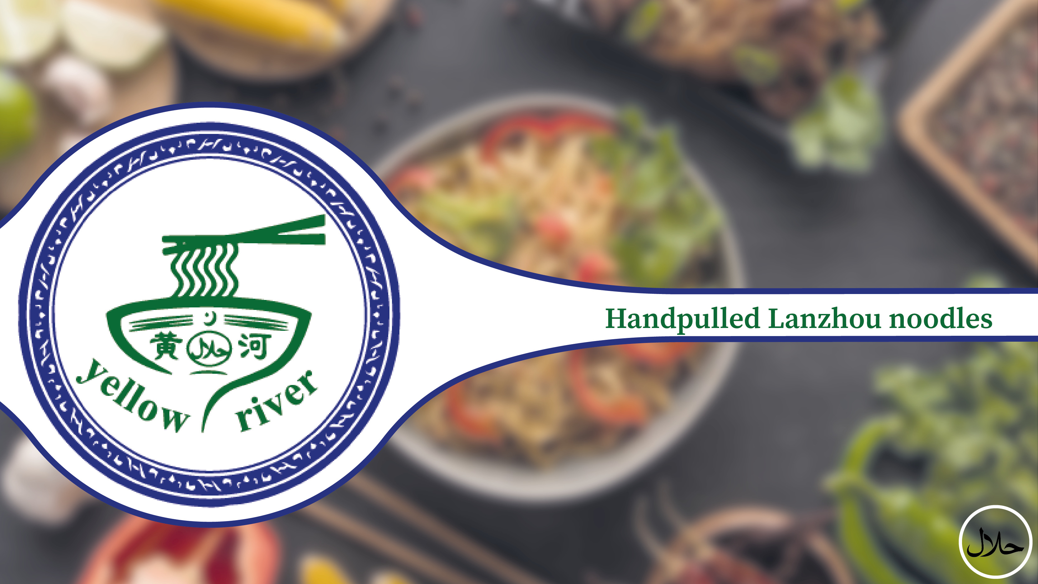 Banner Yellow River Lanzhou Handpulled Noodles Amsterdam