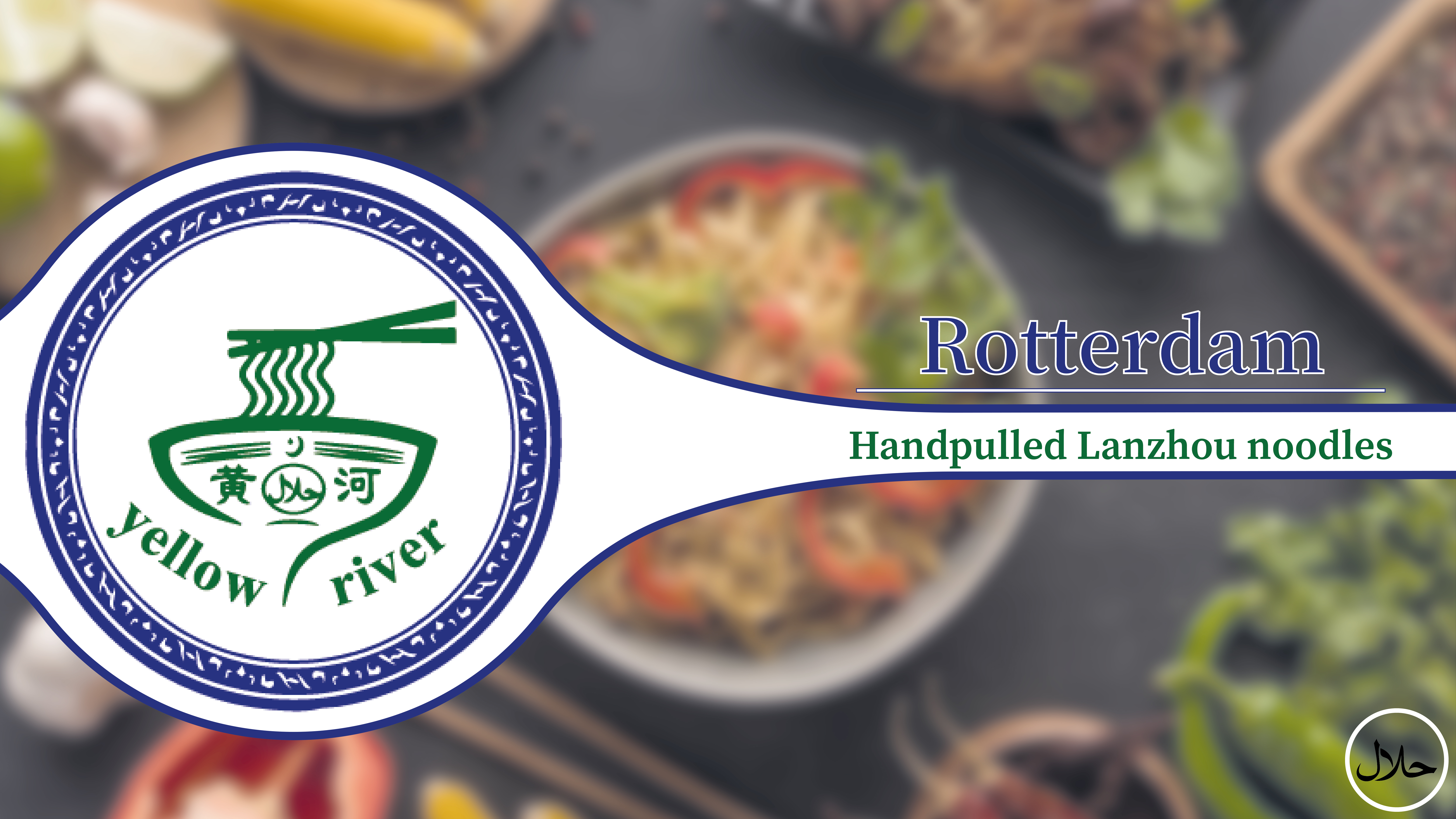 Yellow River Lanzhou Handpulled Noodles Rotterdam