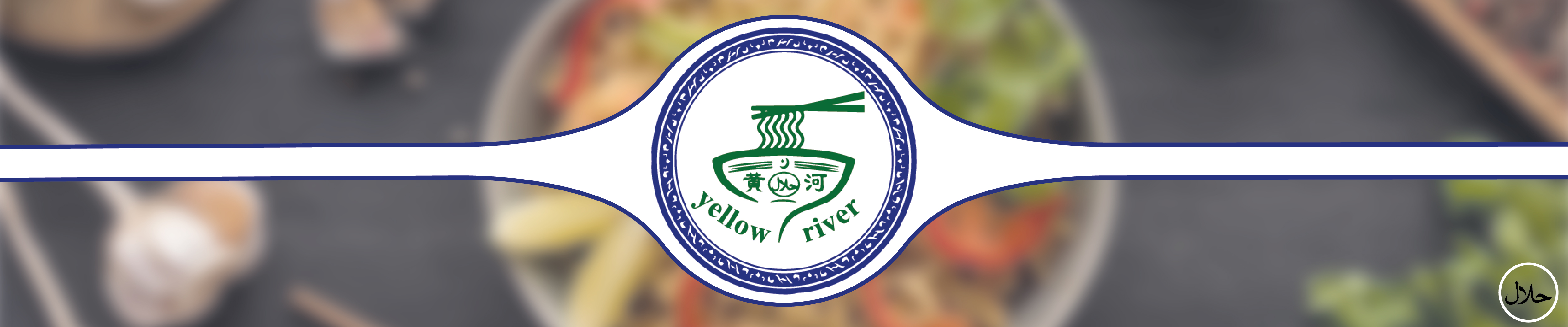 Yellow River Lanzhou Handpulled Noodles Rotterdam